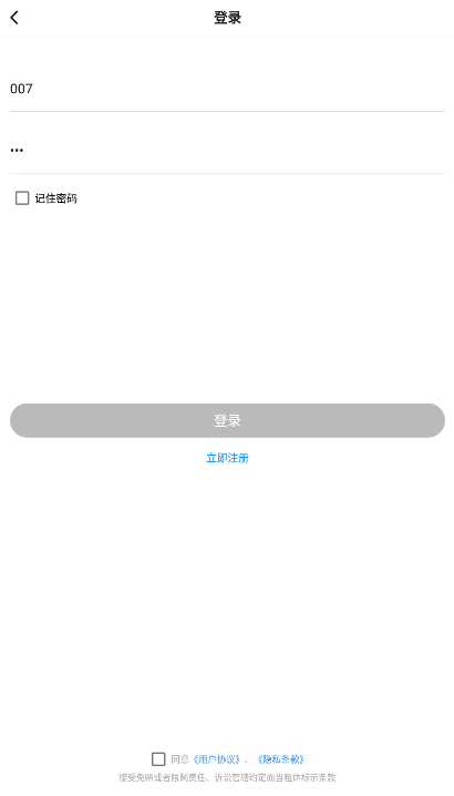 画质助手APP v9.0.0