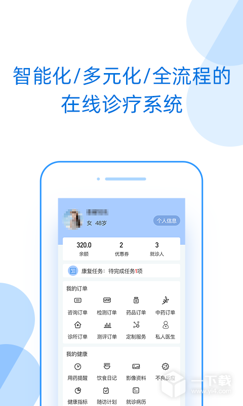 好心情 v10.8.1最新版