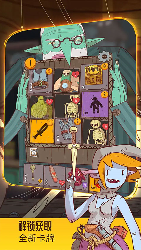 星陨传说流浪者的故事手游