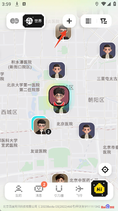 siznada软件手机版