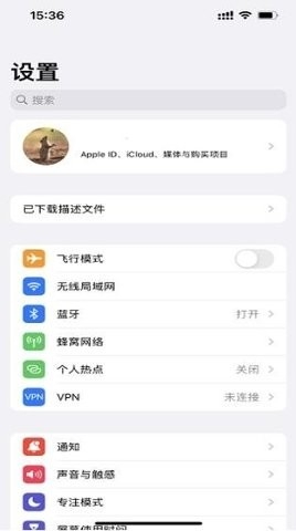 尝鲜派