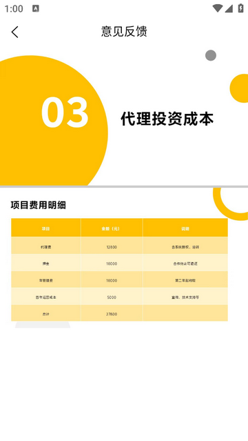 車馳帝官方安卓版