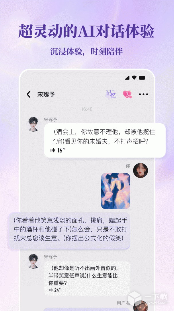 筑梦岛 v1.3.70.888最新版下载
