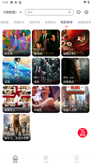 使用教程配图2