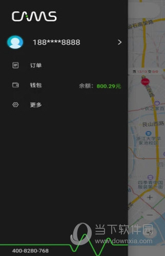 开迈斯充电APP