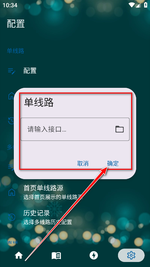 MediaMix最新版