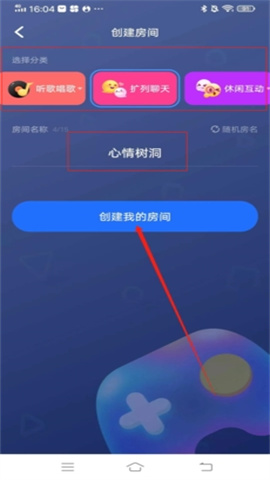 欢游 第7张图