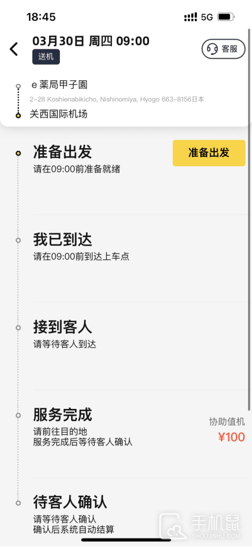 纯粹英雄 v10.1.4
