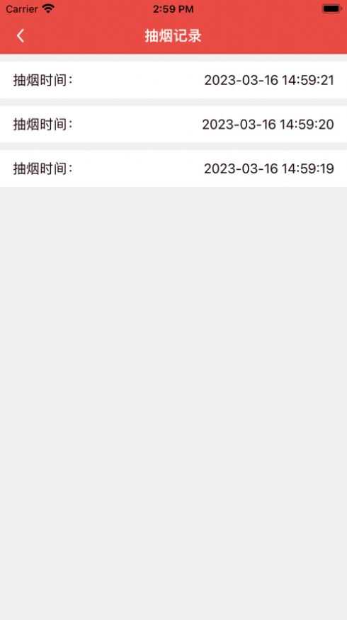 戒烟小目标免费追剧