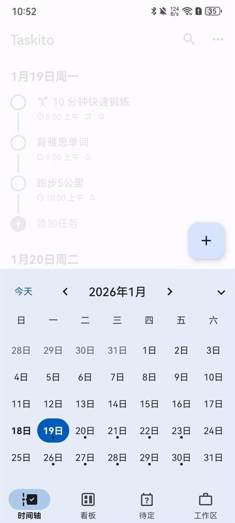 Taskito最新版本