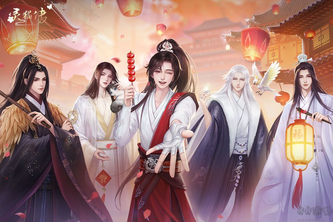 灵猫传官网版 v1.1.138安卓版 
