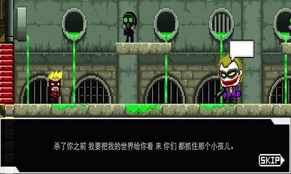英雄x