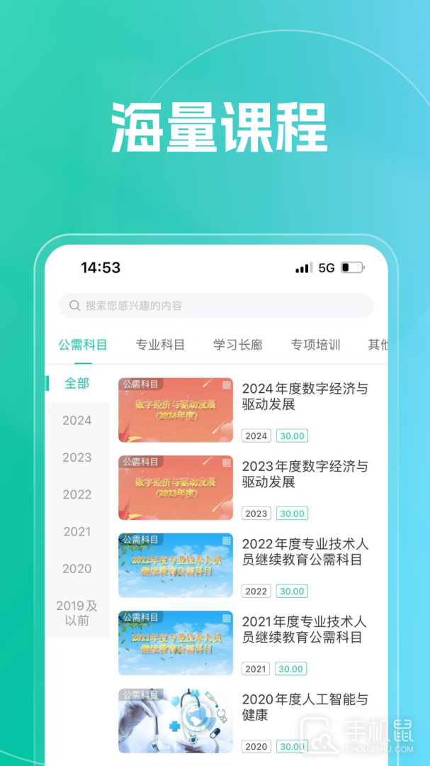融学 v6.0.5