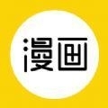 超w漫画v1.0