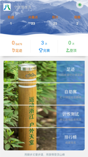 㲽appv2.2.95