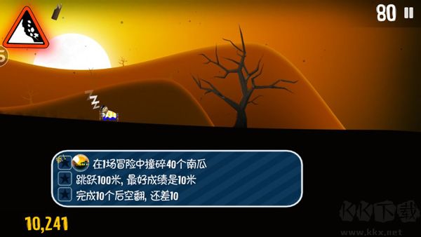 滑雪大冒险无限金币钻石版v2.3.16安卓版 