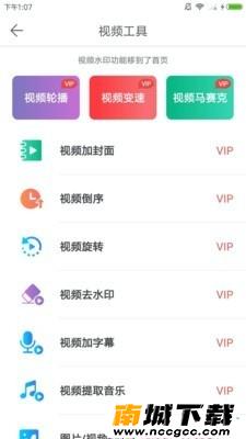 预览图2