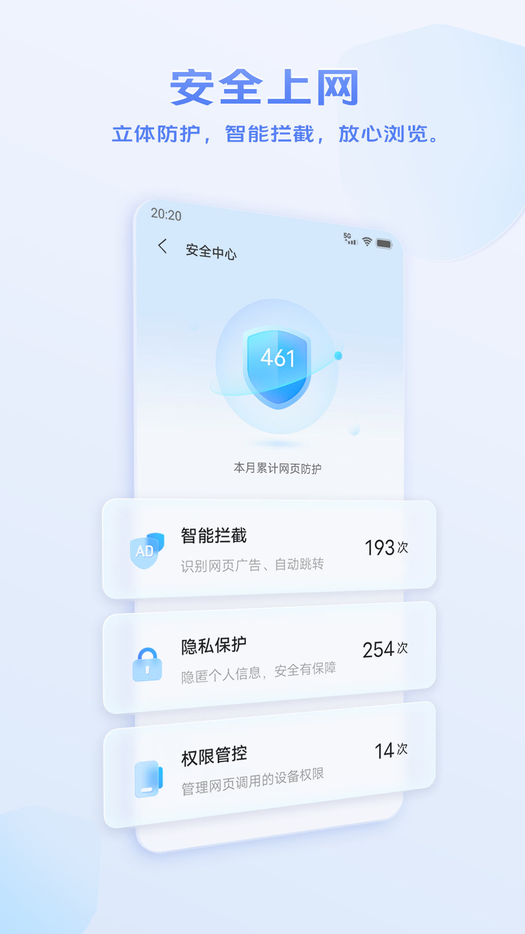 π浏览器