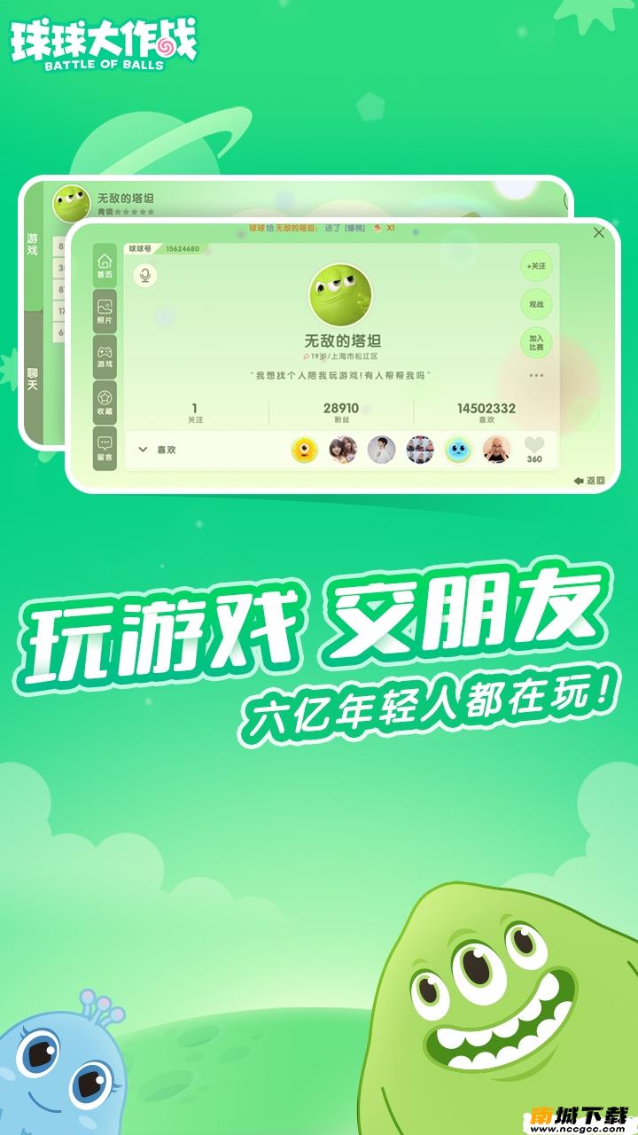 预览图3