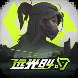 远光84国服手游下载 v0.11.0.0.1475346