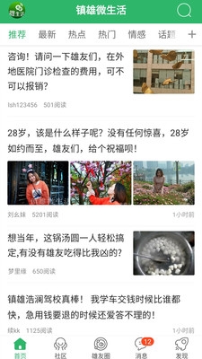 ΢app12