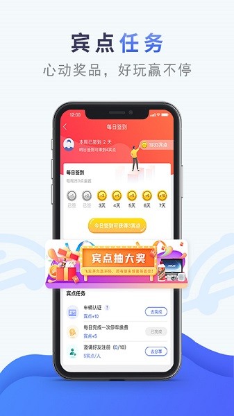 appʽv4.3.2
