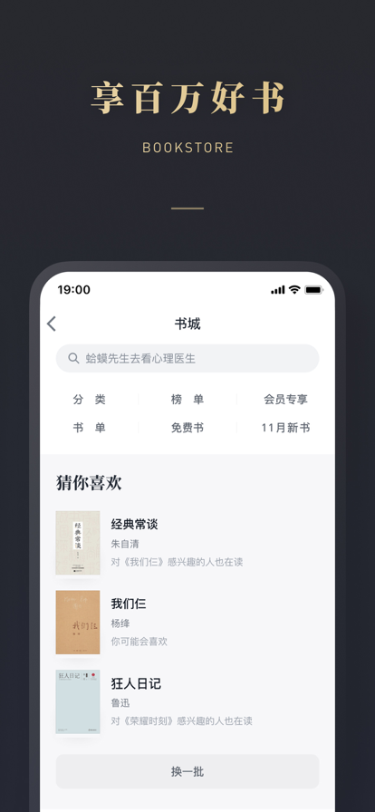 ΢ŶѰװv9.2.3 °汾