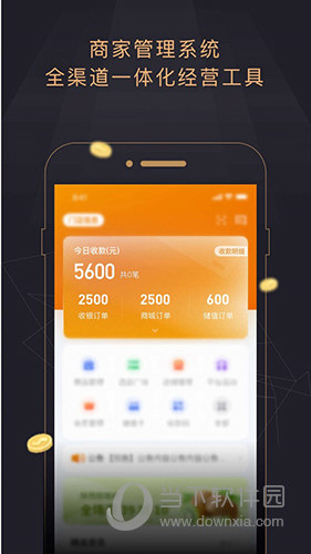 今小店APP