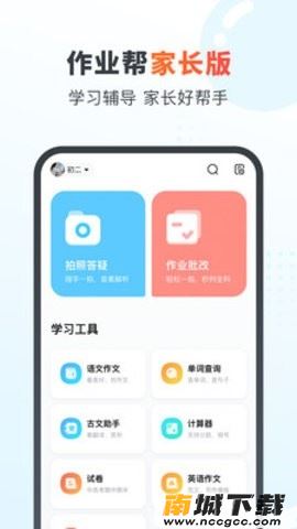 预览图2