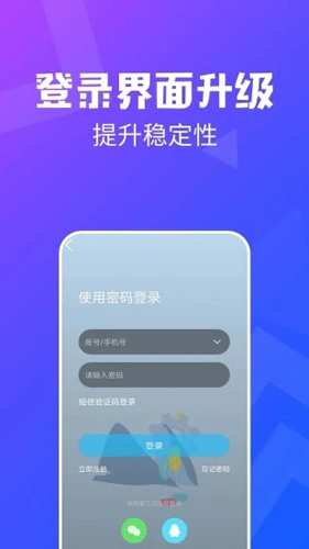 昆山论坛app v3.37