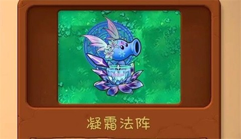 植物大战僵尸共生版正版