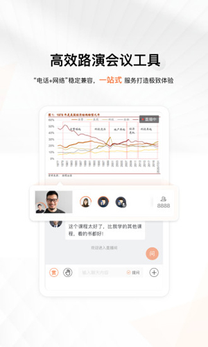进门财经app v4.2.3200