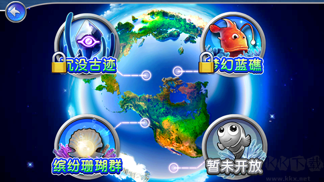 捕鱼达人2手机版 v1.1.1安卓版 