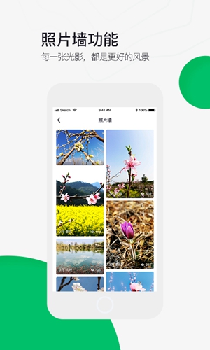 六只脚app v4.18.6