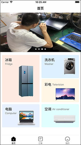 草原app v3.9.5