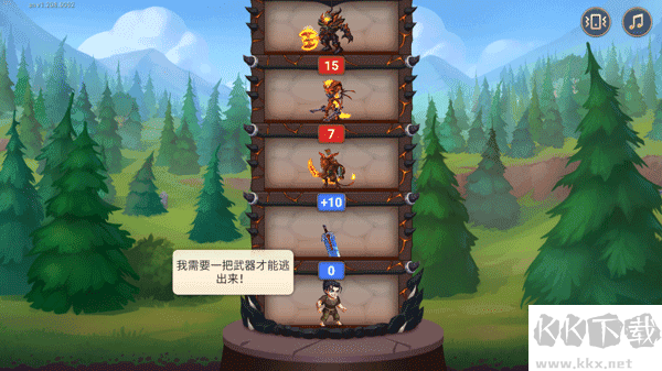 怎么玩截图2