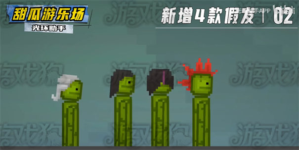甜瓜游乐场国际服27.5