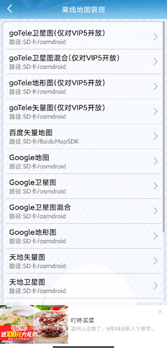 GPSͼƬ6