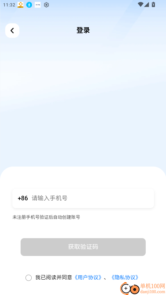 领先出行最新版