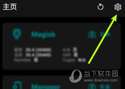 Magisk中文官方下载