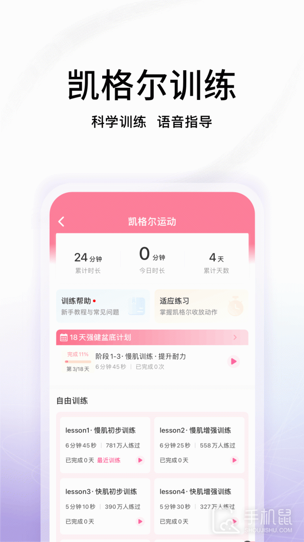 澜渟 v6.0.6