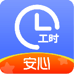 小时工记账 V4.7.20