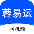 蓉易运司机端手机版 v3.2.9