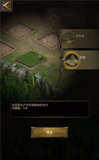 列王的纷争8