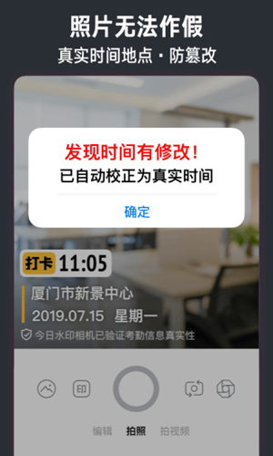 appv3.0.235.8