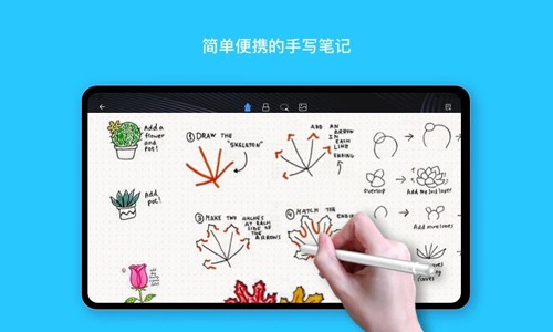 千本笔记华为最新版 v3.17.0