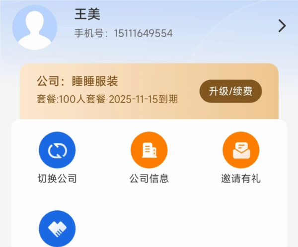 操作指南配图1