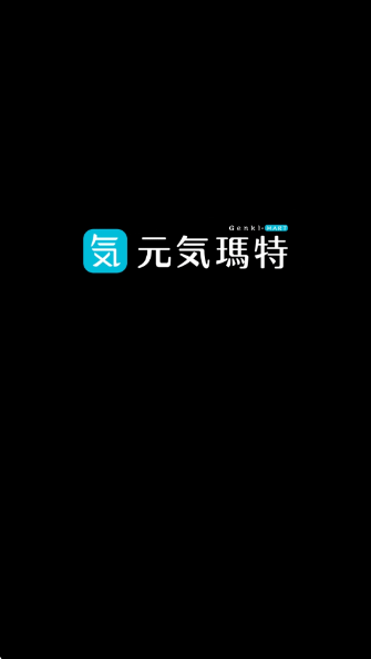 元气玛特最新版