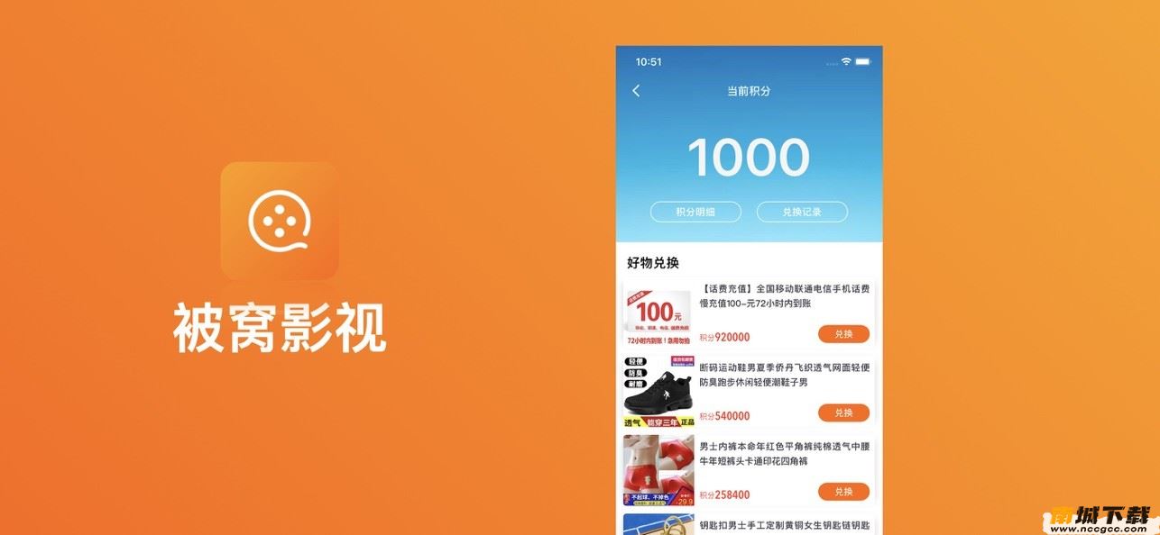 预览图2
