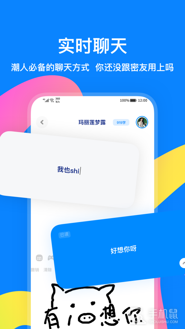 火星 v3.7.6